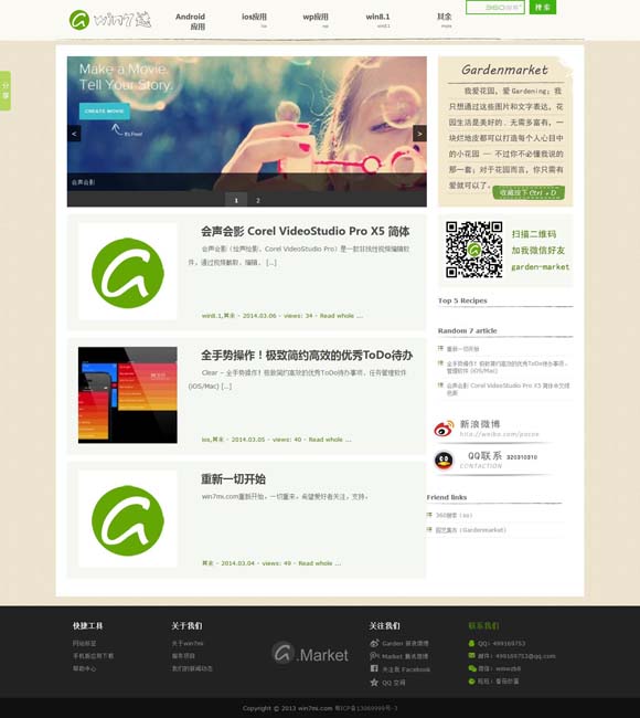 澳门 zara 从《默杀》到《浴火之路》：“复仇爽剧”的报应主义与法治理念的冲突
